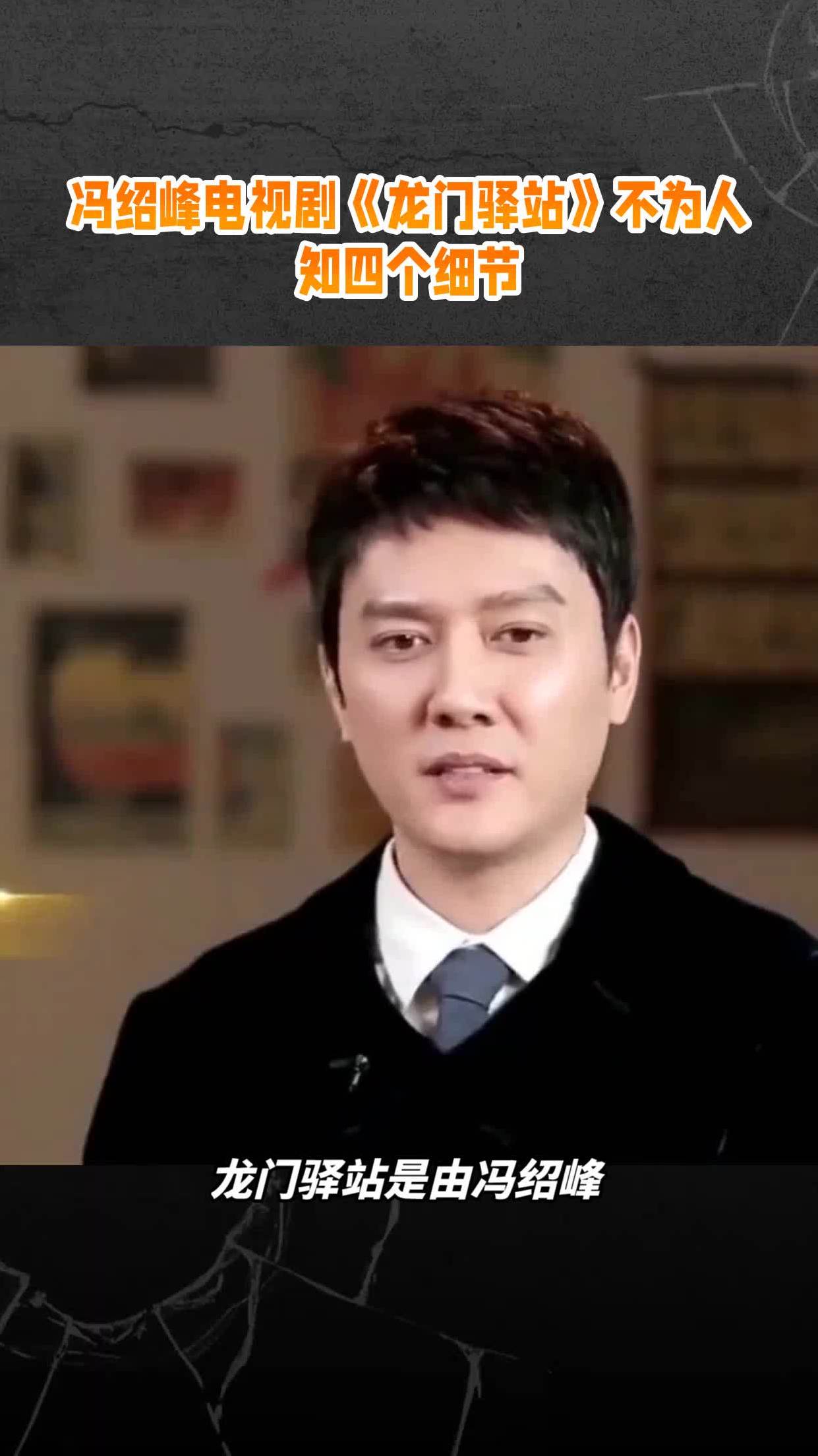 龙门驿站电视剧(龙门驿站电视剧在线播放)