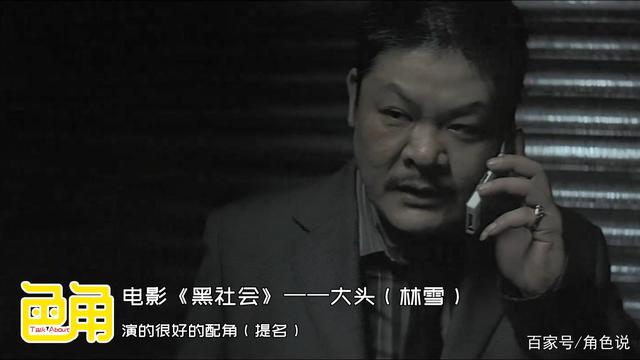 黑社会电影下载(黑社会电影下载)