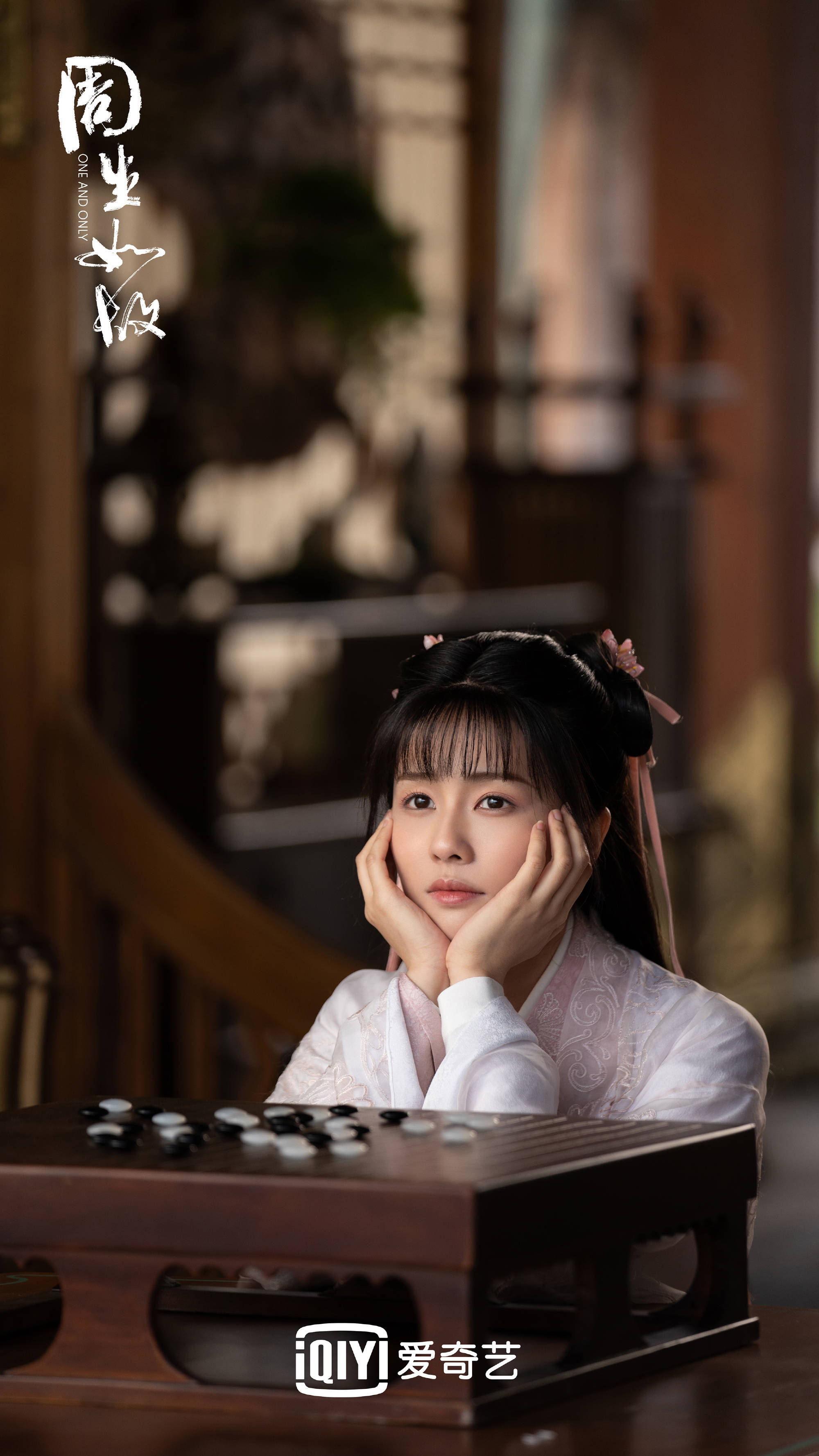 周生如故电视剧免费观看超清(周生如故电视剧高清版免费观看)