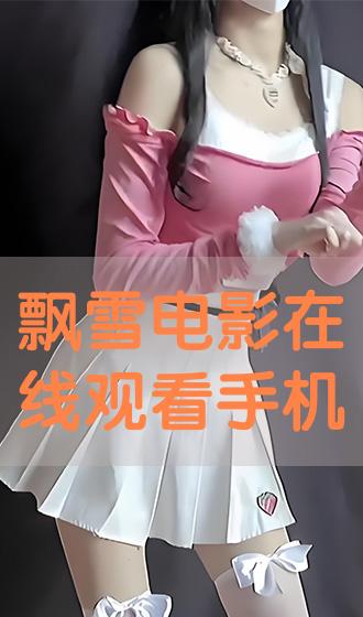 扣扣电影网在线观看(2002在线影视剧)