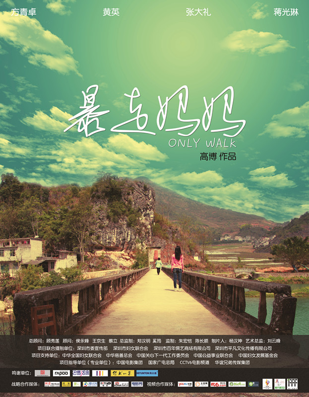 方青卓电影(方青卓电影大全)