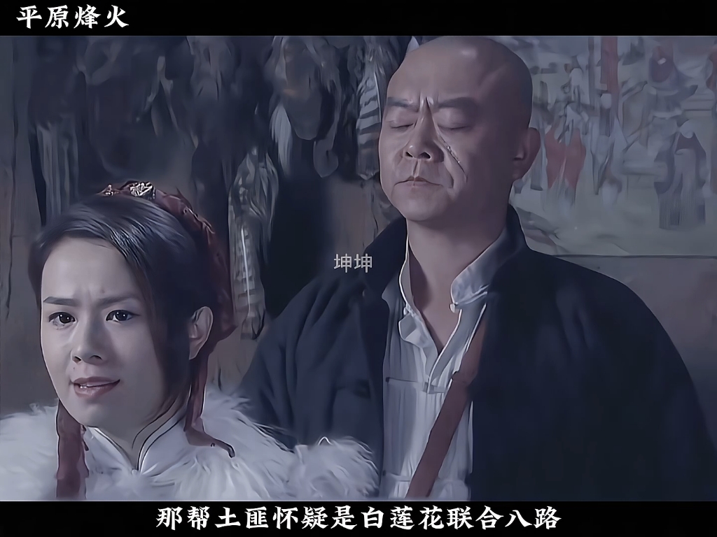 电视剧平原烽火全集(平原烽火电视剧完整版)