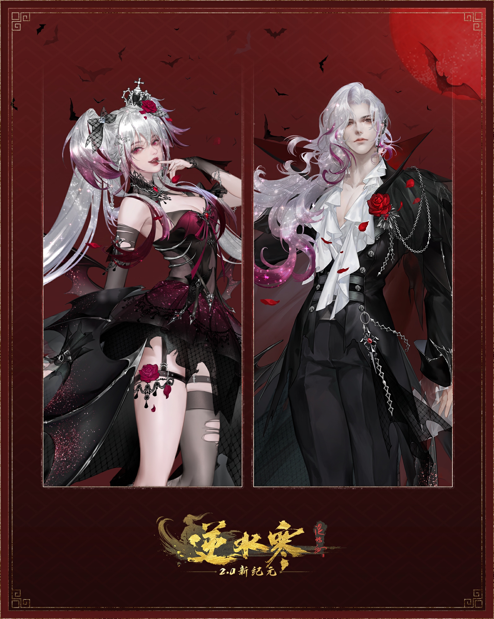 逆水寒演员表(逆水寒演员表全部)