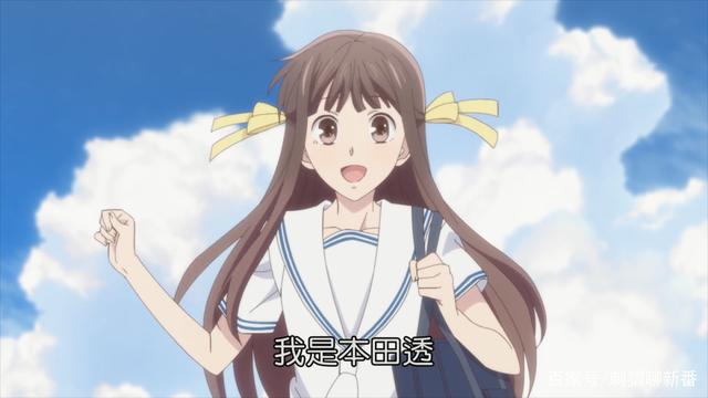 水果篮子全集(水果篮子最终片)