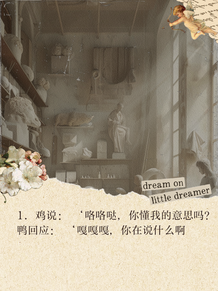 鸡同鸭讲国语(鸡同鸭讲国语超清)