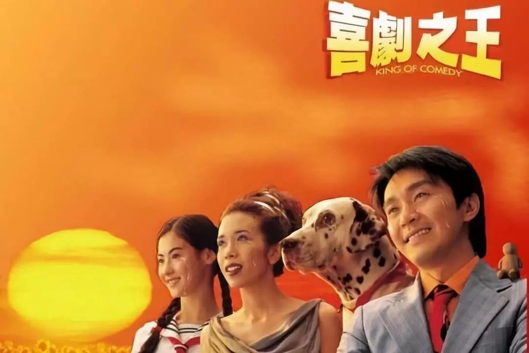 新喜剧之王在线(喜剧大会免费观看全集)