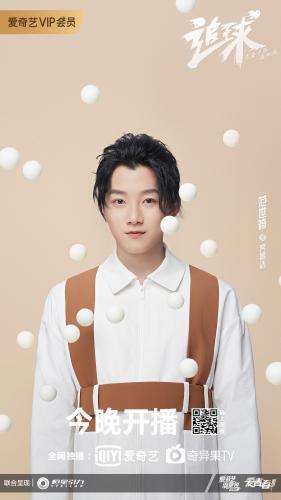 追球免费观看(追球 免费观看)