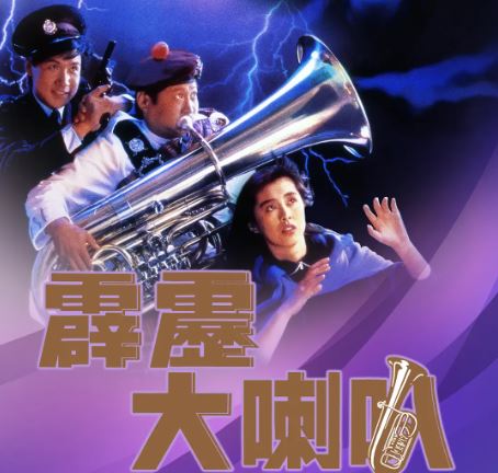 霹雳舞电影下载(电影霹雳舞中文版)