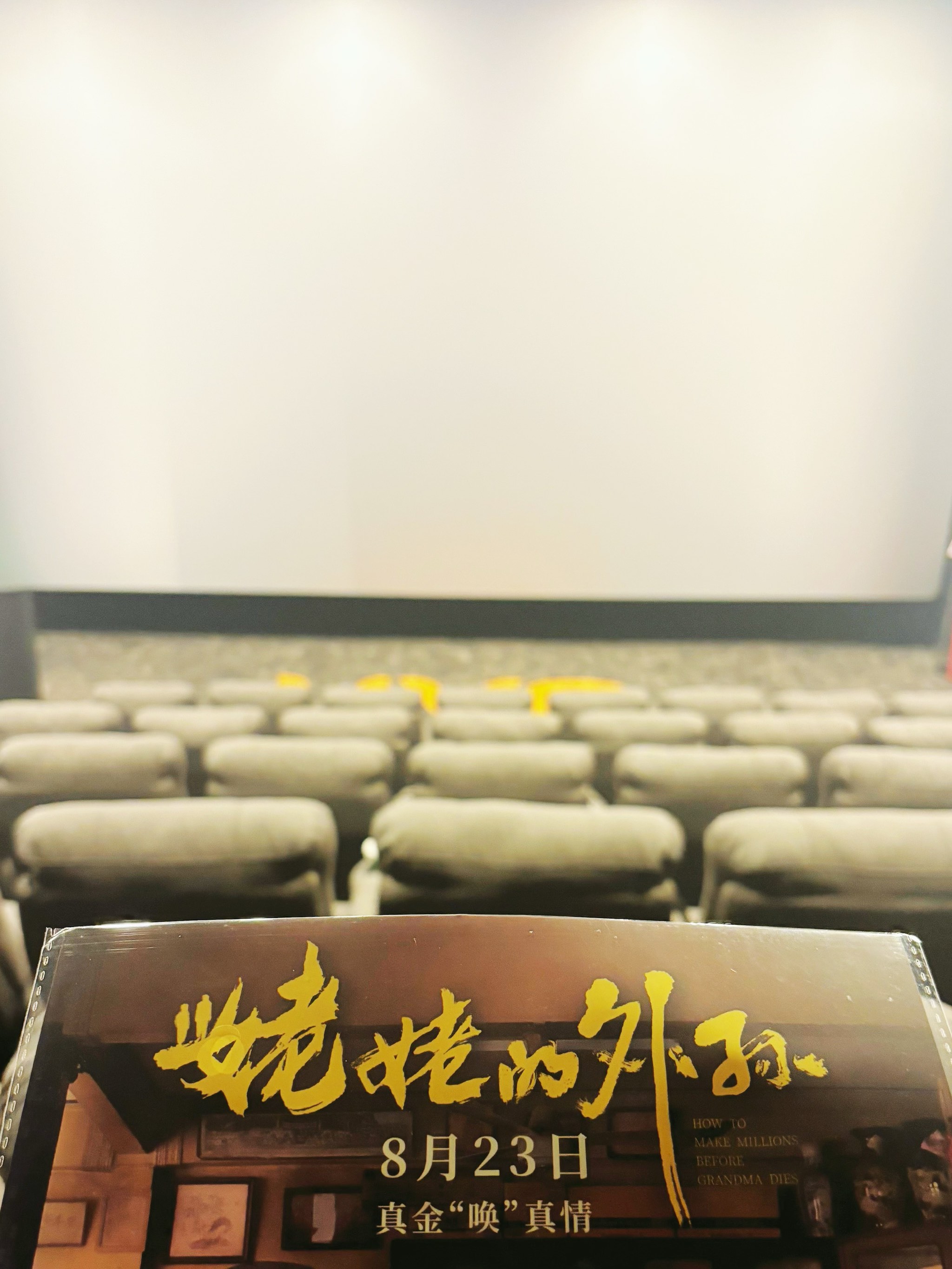 6080理论新电影院(6080理论新电影院蓝光)