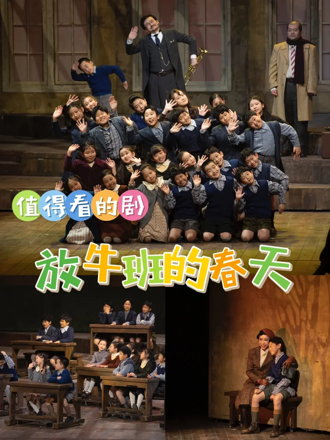 放牛班的春天迅雷下载(放牛班的春天 720p 下载)