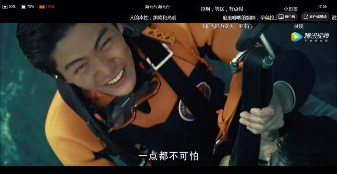 电影海云台(电影海云台免费观看完整版)