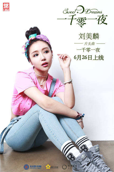 一千零一夜演员表(一千零一夜演员表_全部演员介绍)