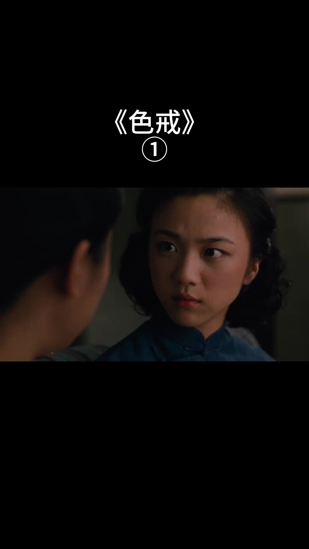 四戒电影(四戒电影讲的什么故事)