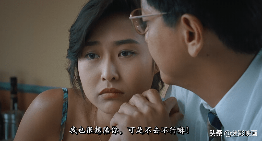 舞男情未了(舞男情未了玉卿主演的电视剧)