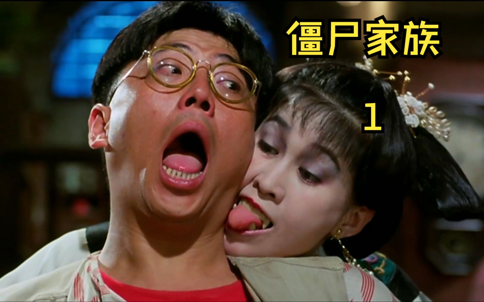 僵迅雷下载(僵 mp4 下载)