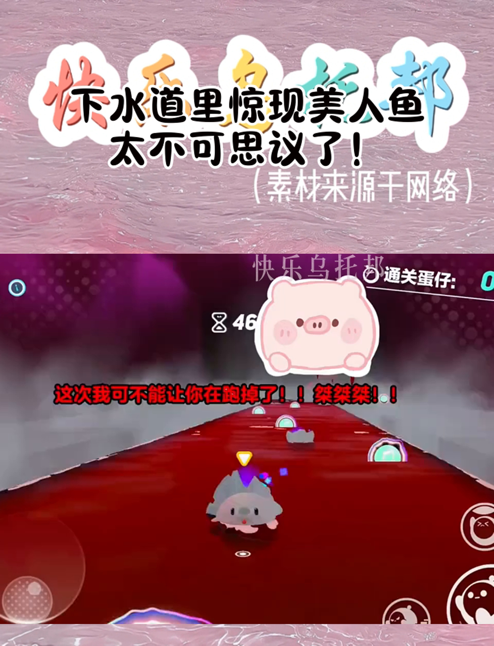 下水道的美人鱼完整(下水道的美人鱼高清全集)