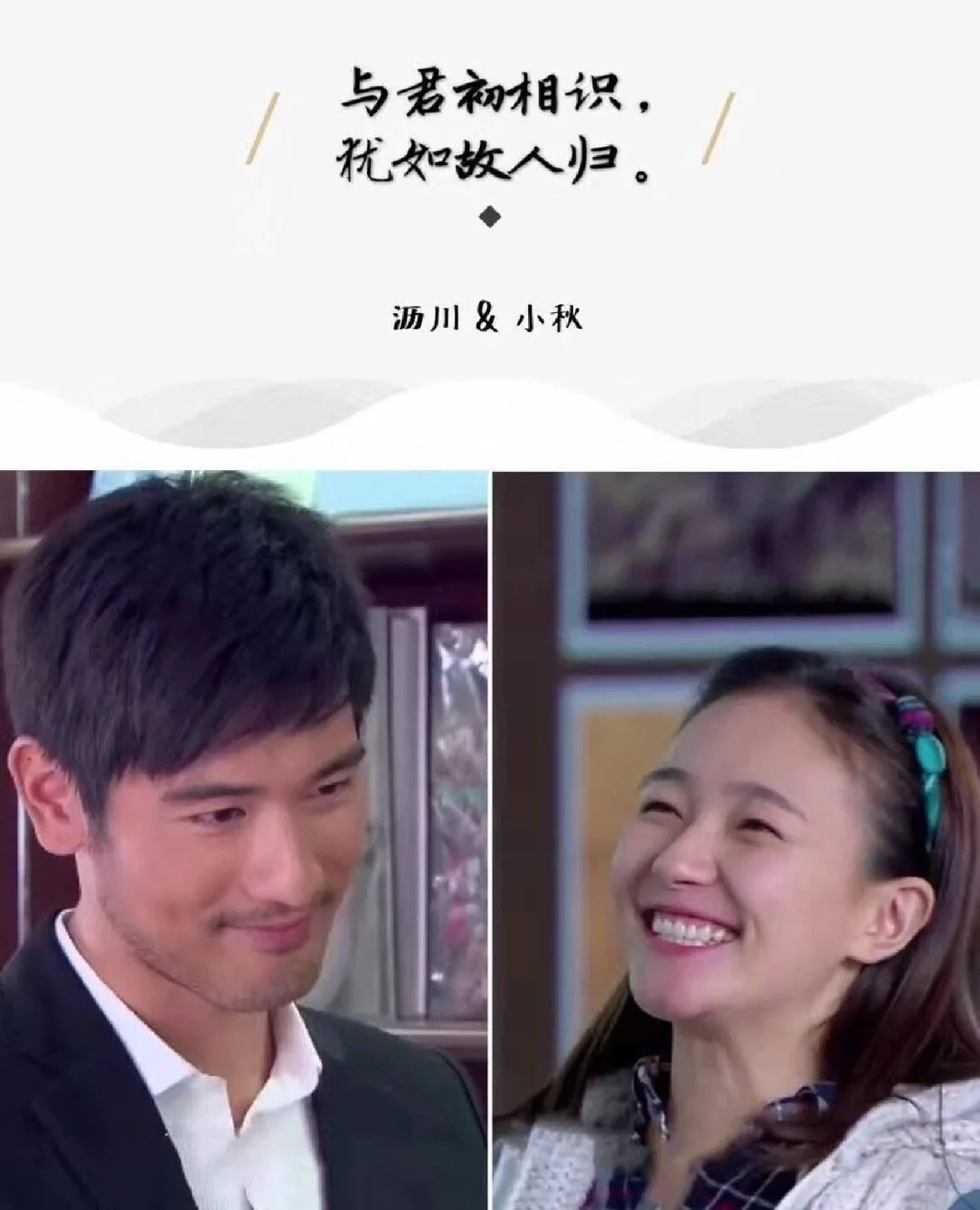 遇见王沥川百度云(遇见王沥川百度云完整版)