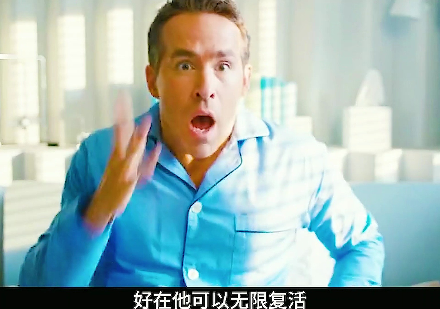 失控玩家在线观看(失控玩家在线观看完整版)