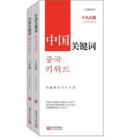 关键词(关键词有哪些)