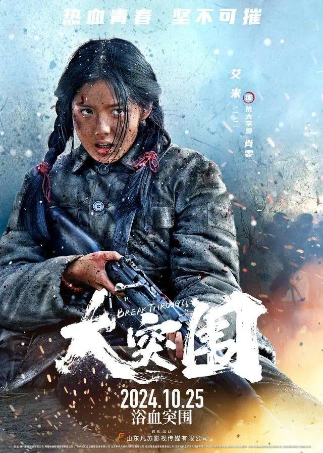 坚不可摧电影(坚不可摧电影免费观看2014)
