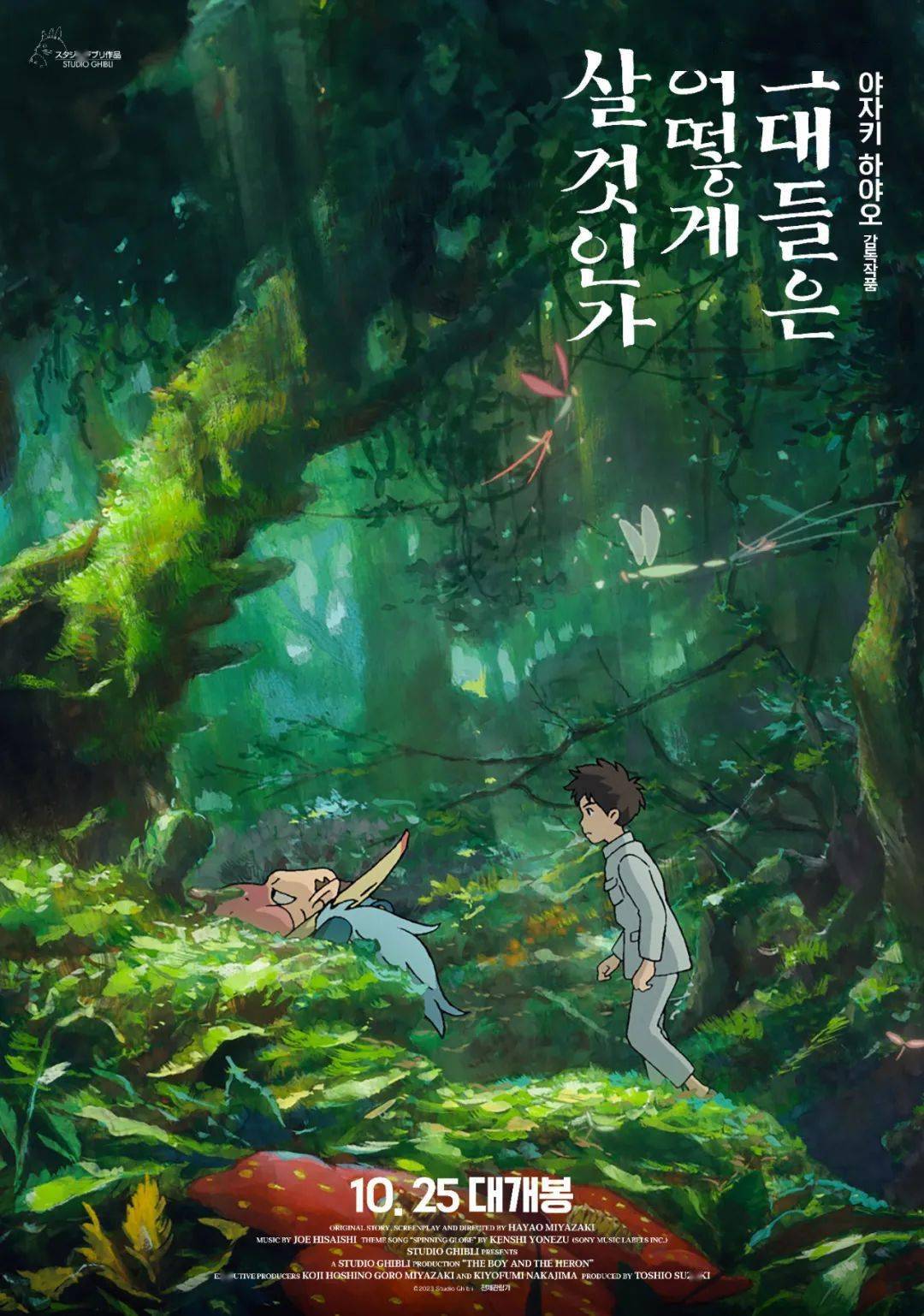 最新动漫电影(最新动漫电影2025免费观看国语)