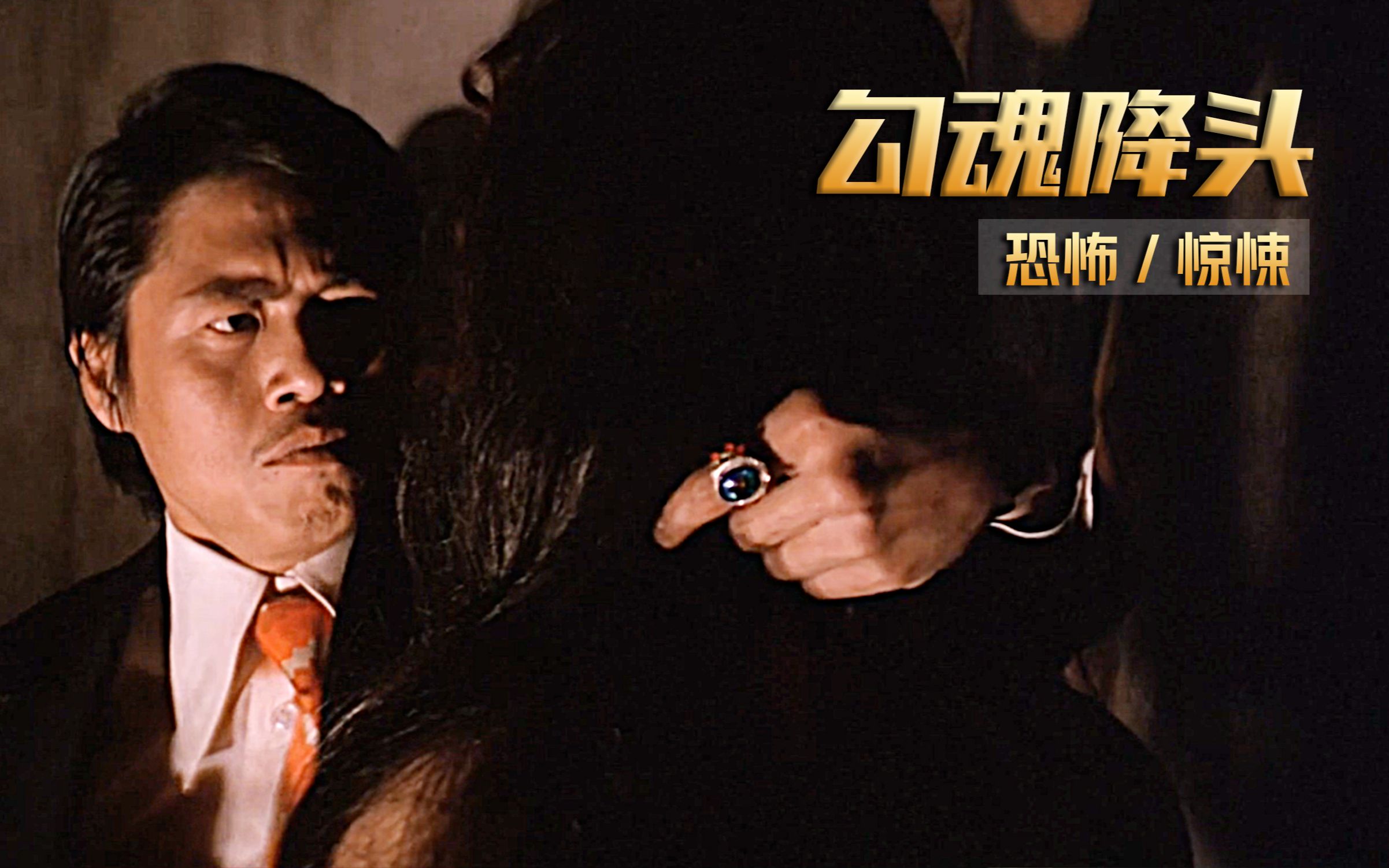 降头电影(降头电影大全南洋十大邪降国语版)