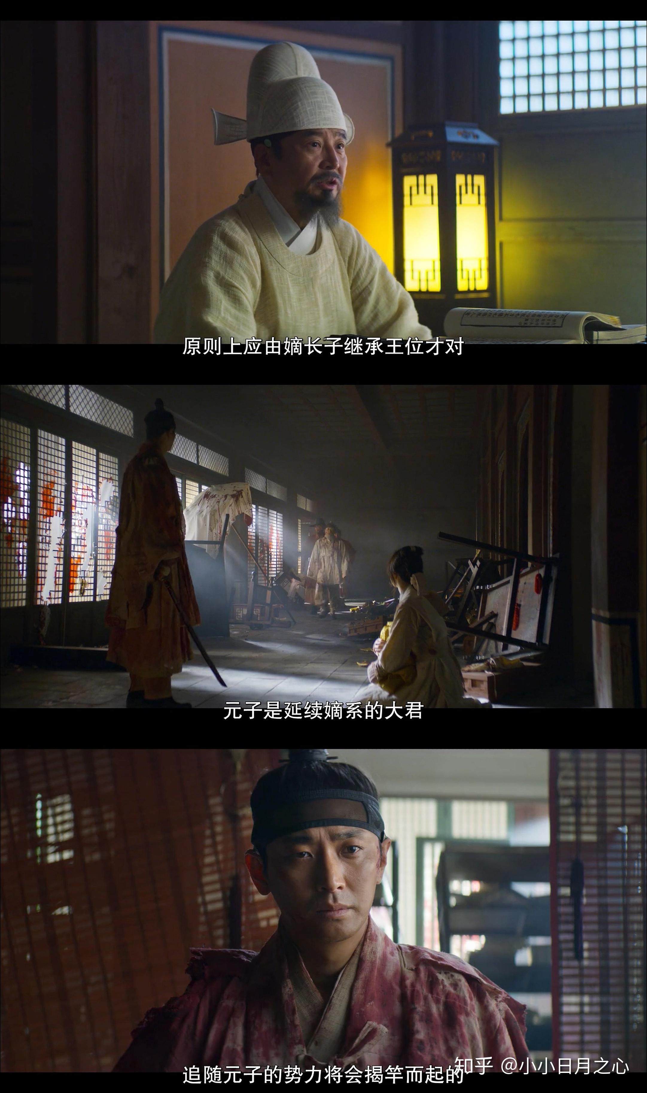 王国第二季电视剧在线(王国第二季在线观看高清)
