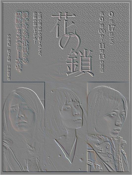 死神全集在线观看(死神全集在线观看高清樱花)