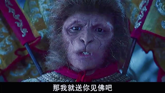 西游降魔篇国语(西游降魔篇国语电影)