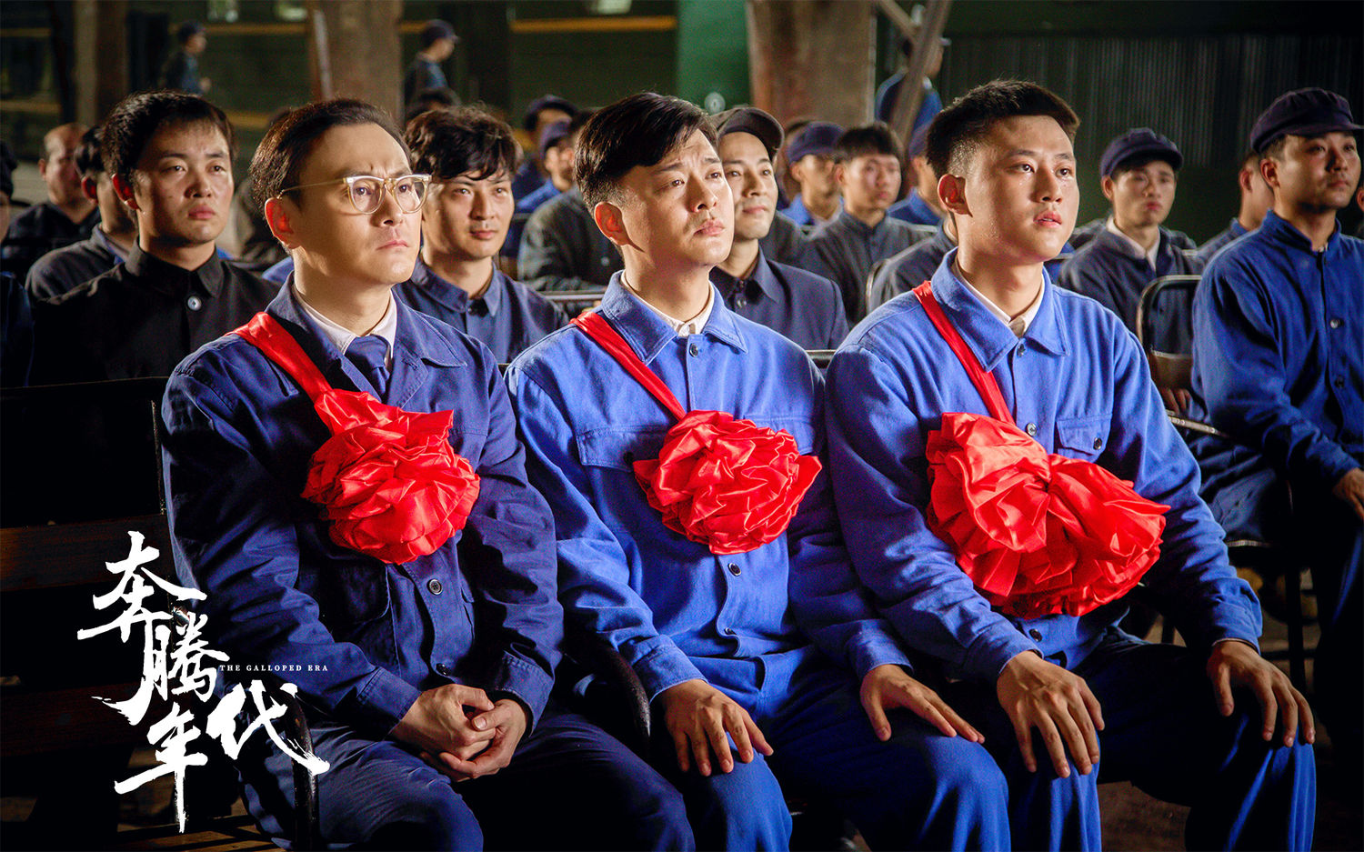 奔腾年代在线观看(奔腾年代在线观看电视剧)