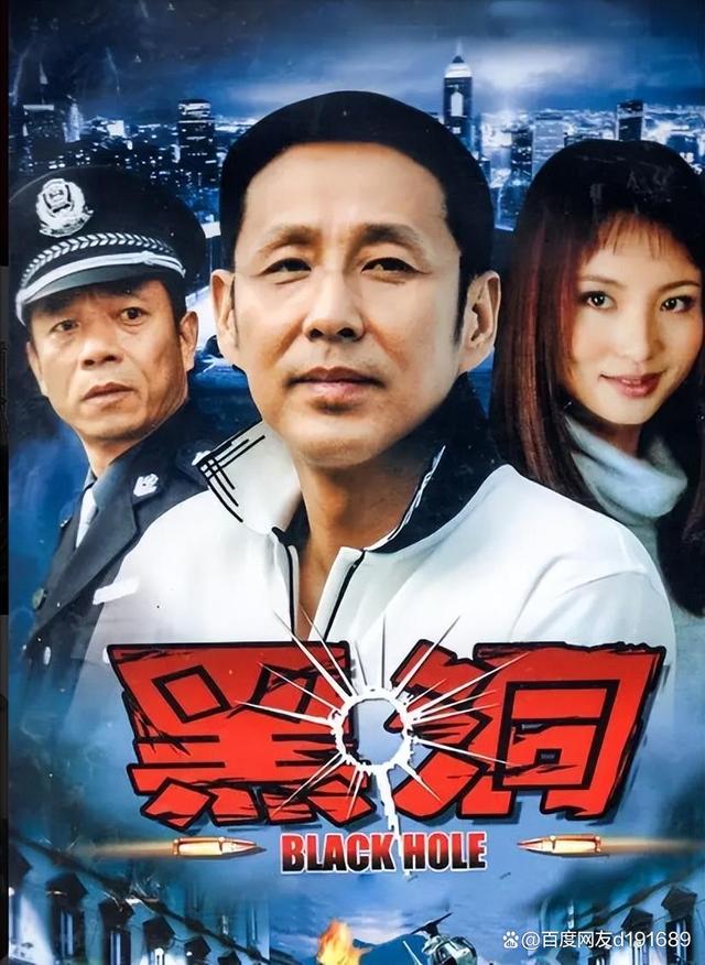 黑洞频率百度影音(黑洞频率剧情解析电影)