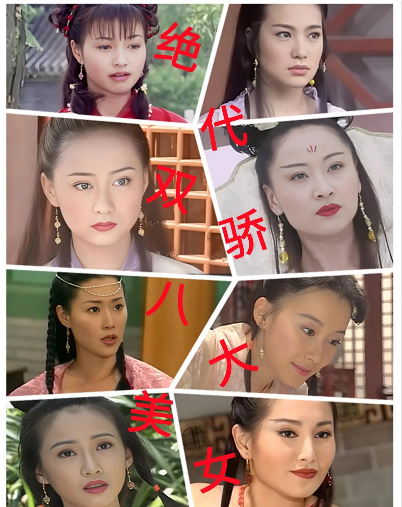 绝代双骄林志颖版(绝代双骄林志颖版结局)