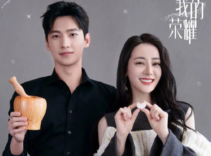 你是我的荣耀免费看全集(你是我的荣耀全集32免费观看)