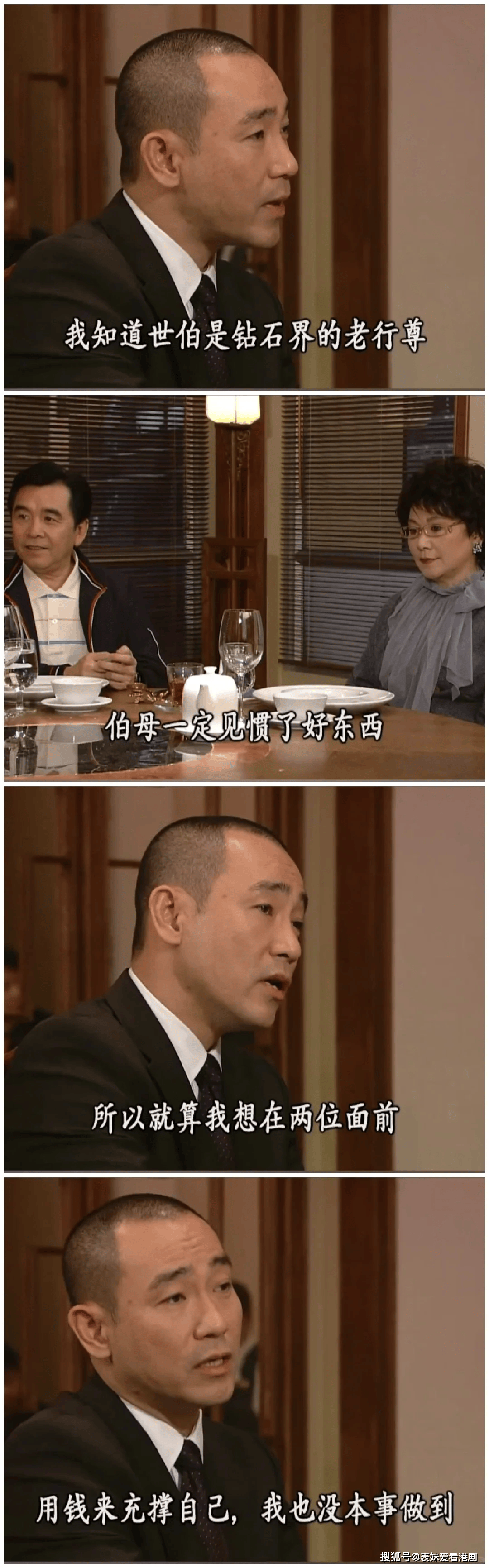 珠光宝气国语版(珠光宝气国语版免费iidvd)