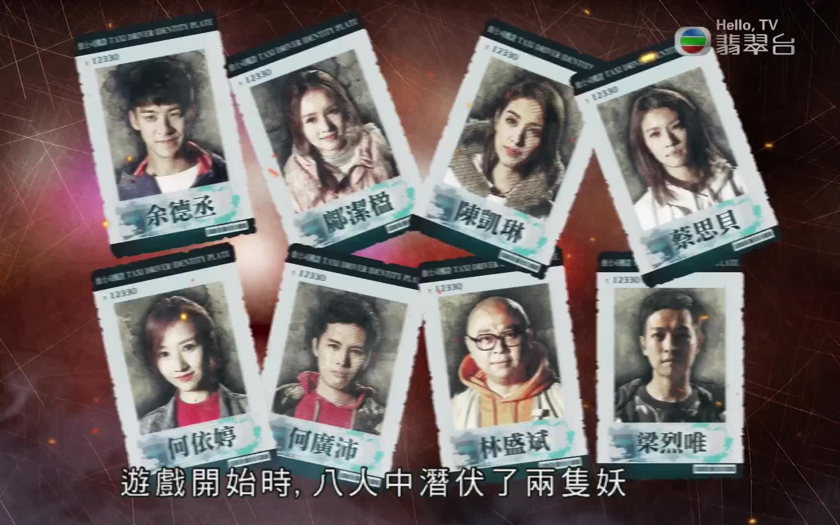 降魔的20粤语在线观看(降魔的2粤语电视剧在线观看完整版)