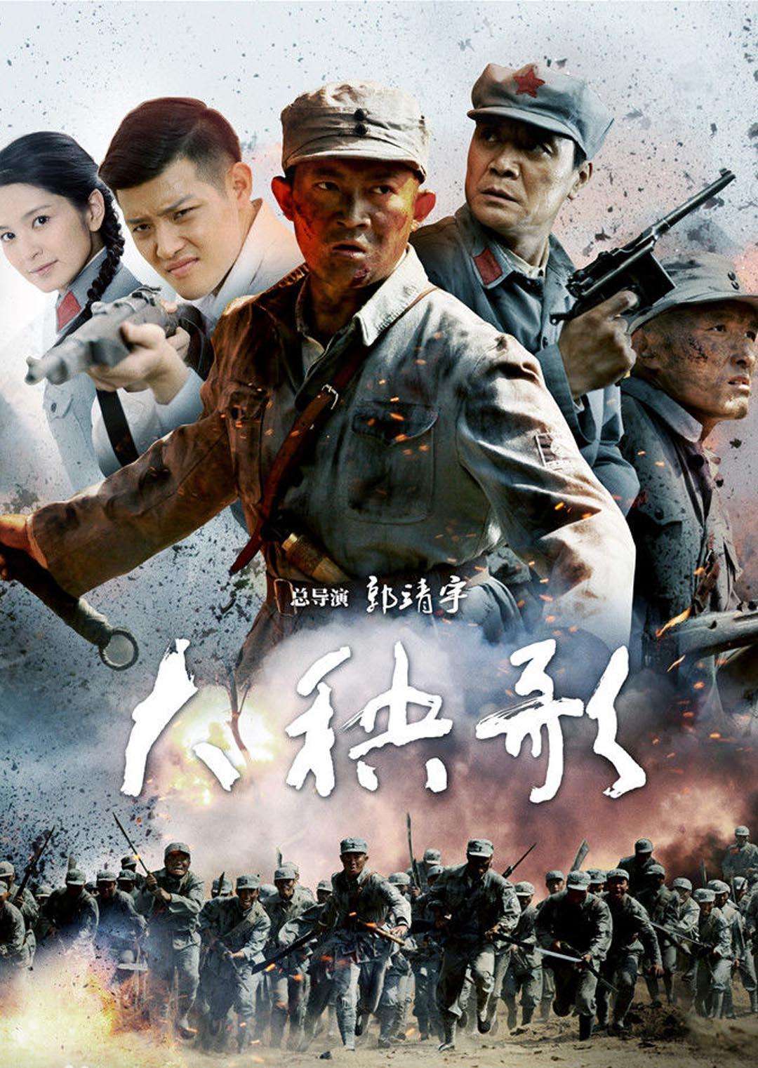 大秧歌电视剧全集下载(大秧歌 电视剧2345)
