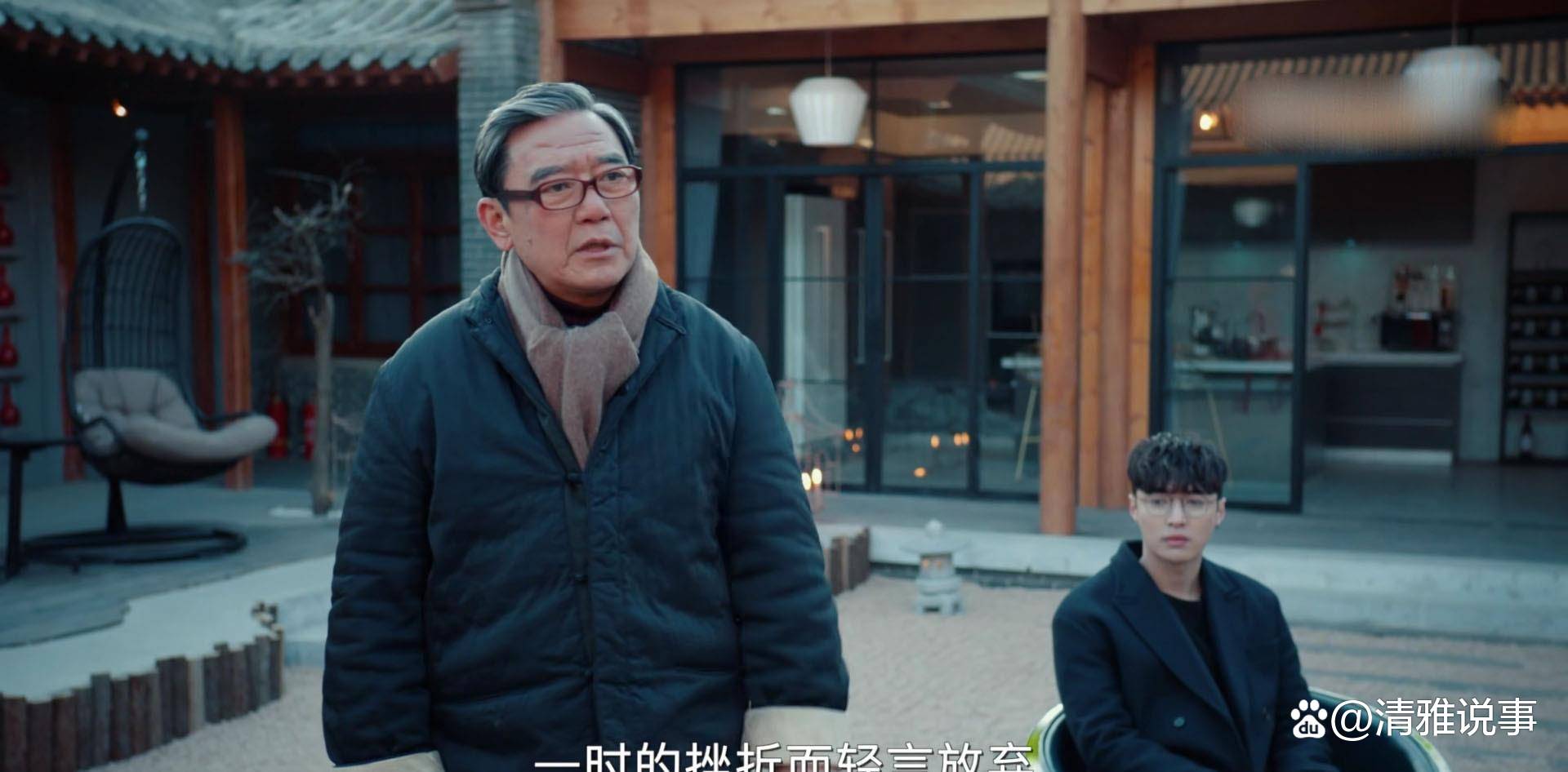 黄金瞳电视剧免费全集在线观看免费的简单介绍