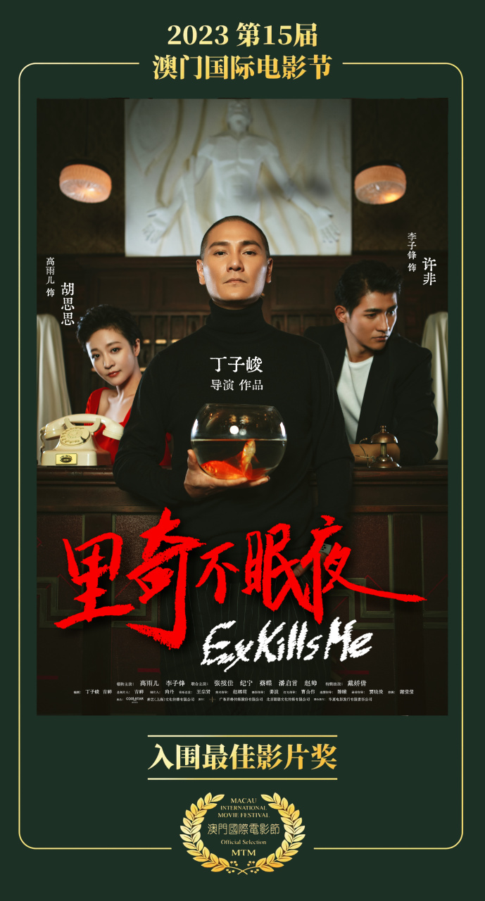 失眠症电影(失眠症电影诺兰)