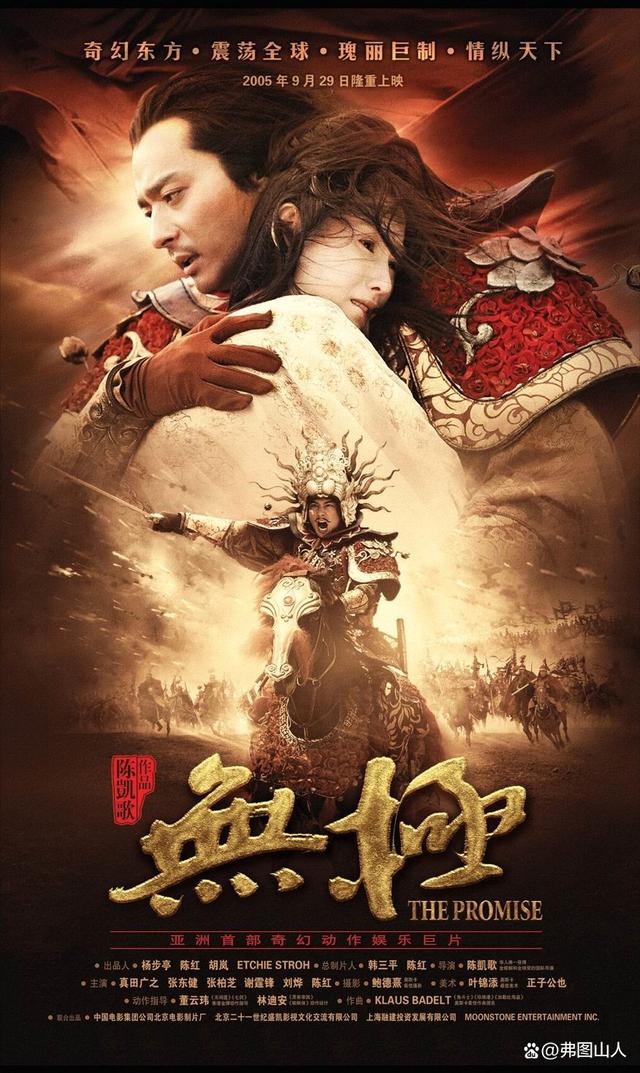 赵氏孤儿迅雷下载(赵氏孤儿电影完整版观看)