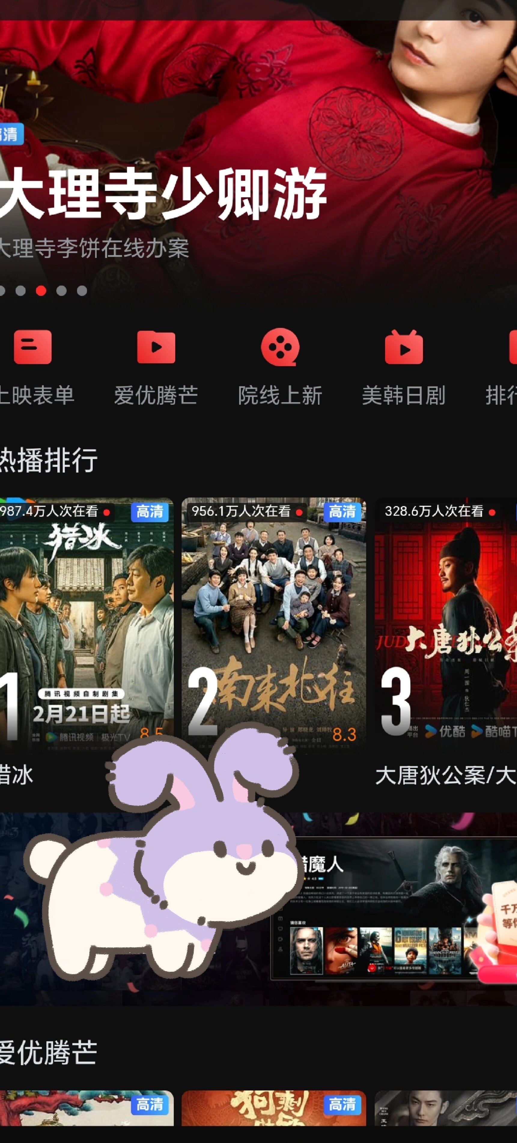 在线看电视(在线看电视剧)