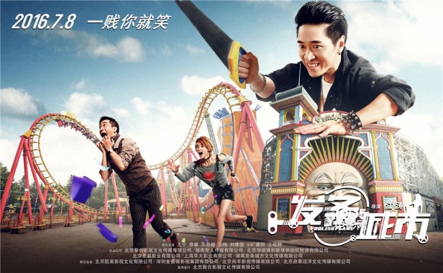 发条城市电影(发条城市电影完整版)