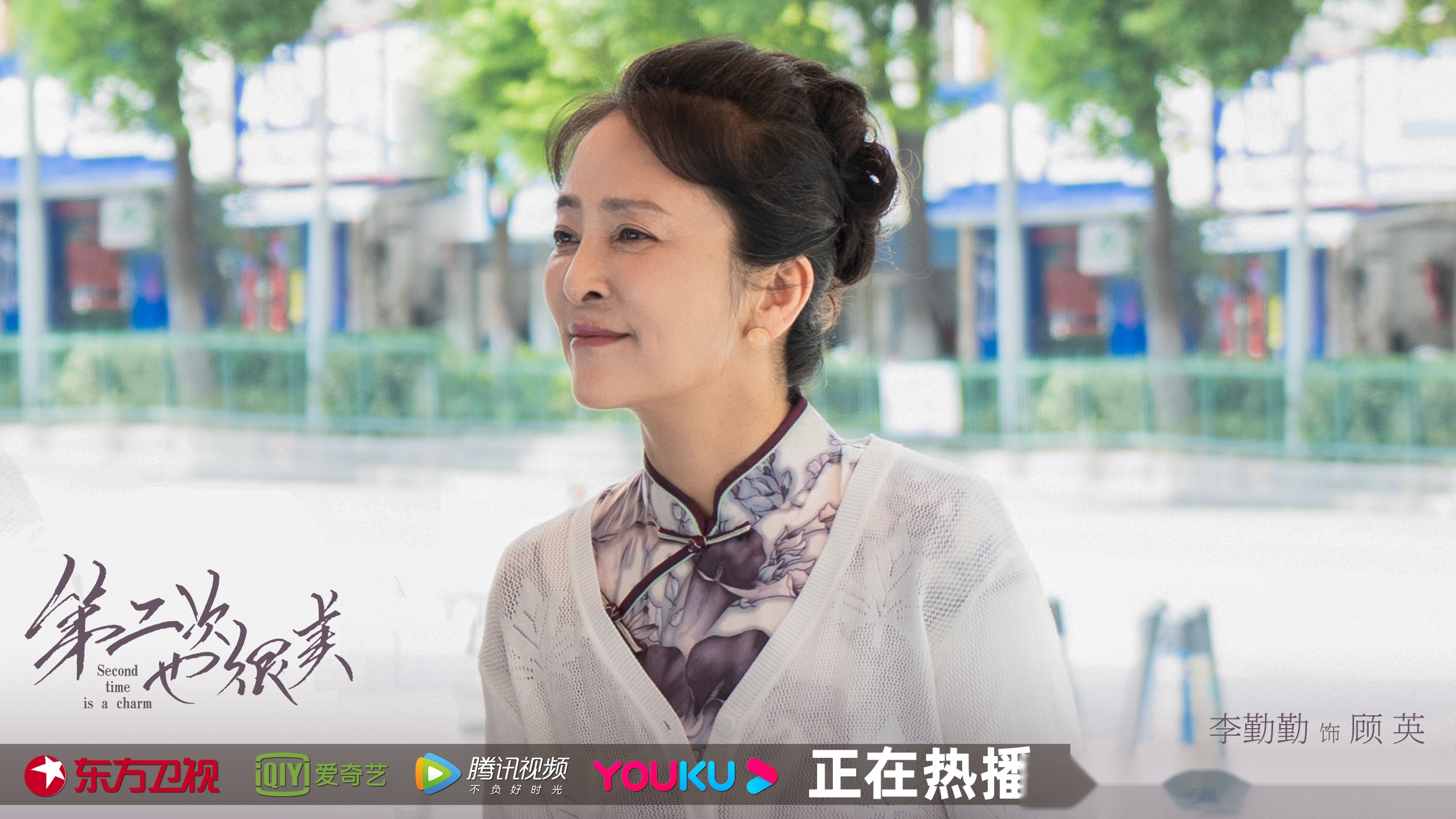 第二次也很美全集免费(第二次也很美全集免费观看)
