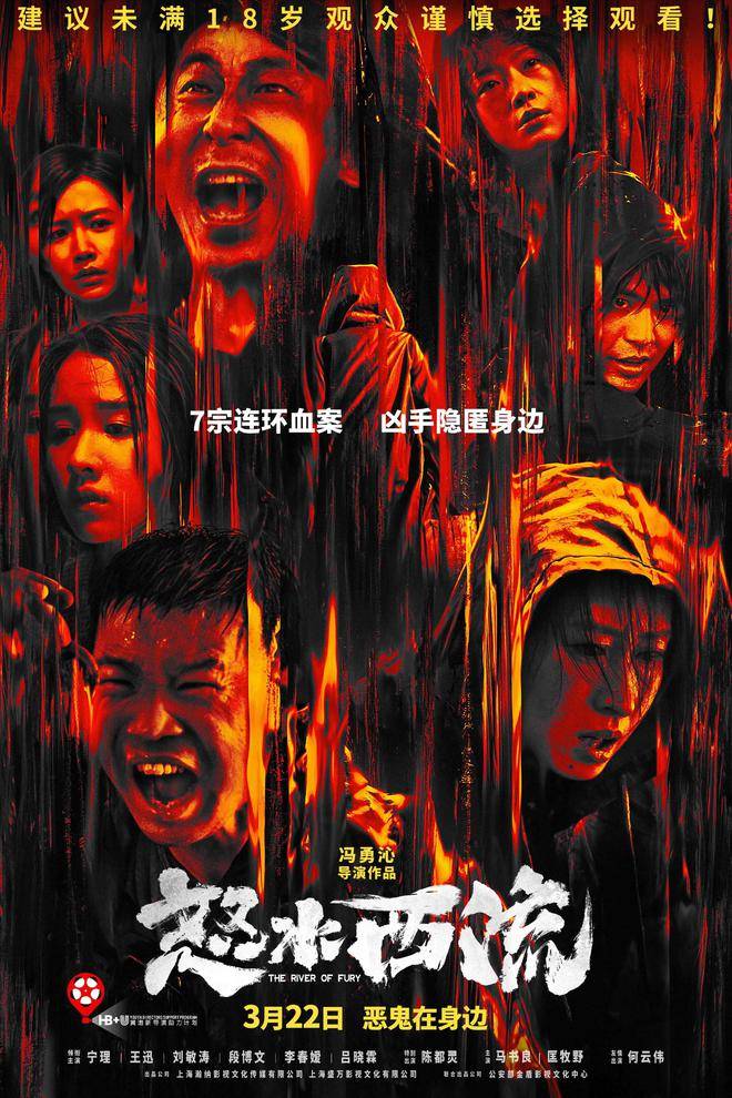 悬战电影(悬战电影是爱情剧吗)
