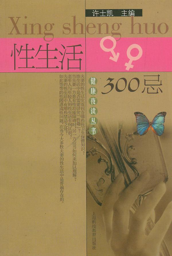 性瘾日记在线观看(女生日记在线观看)