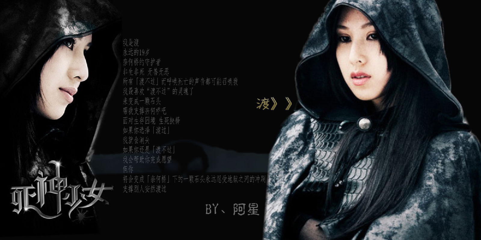 死神少女(死神少女电视剧在线全集观看)