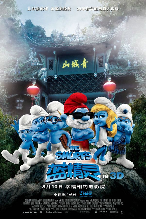 蓝精灵国语版下载(蓝精灵国语版下载百度网盘)