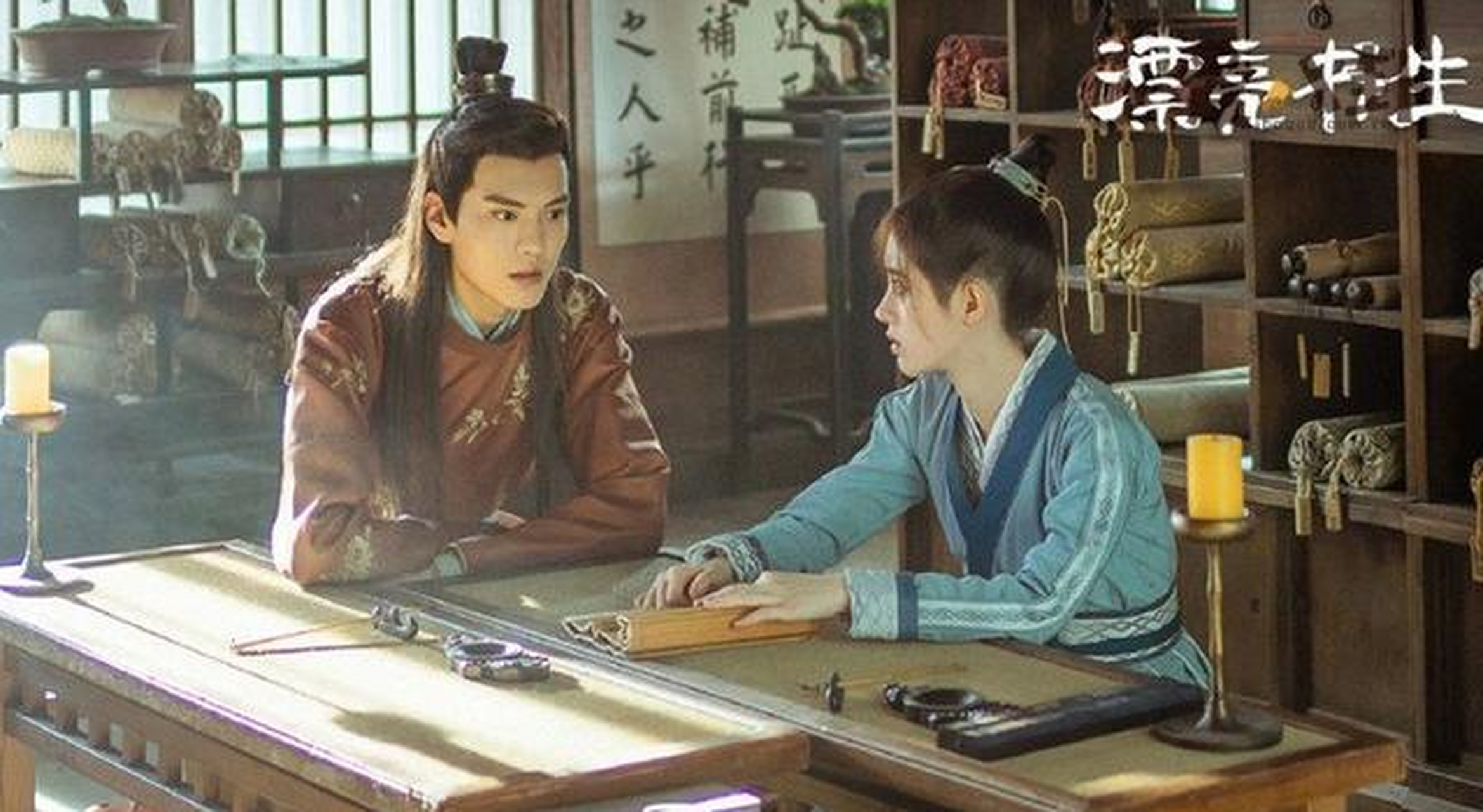 漂亮书生电视剧免费观看全集(漂亮书生电视剧全集在线观看免费)