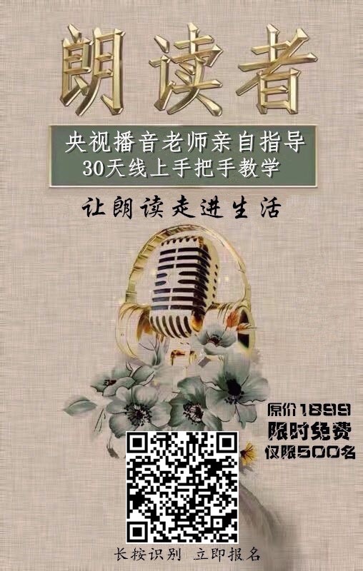 朗读者迅雷下载(朗读者迅雷 下载)