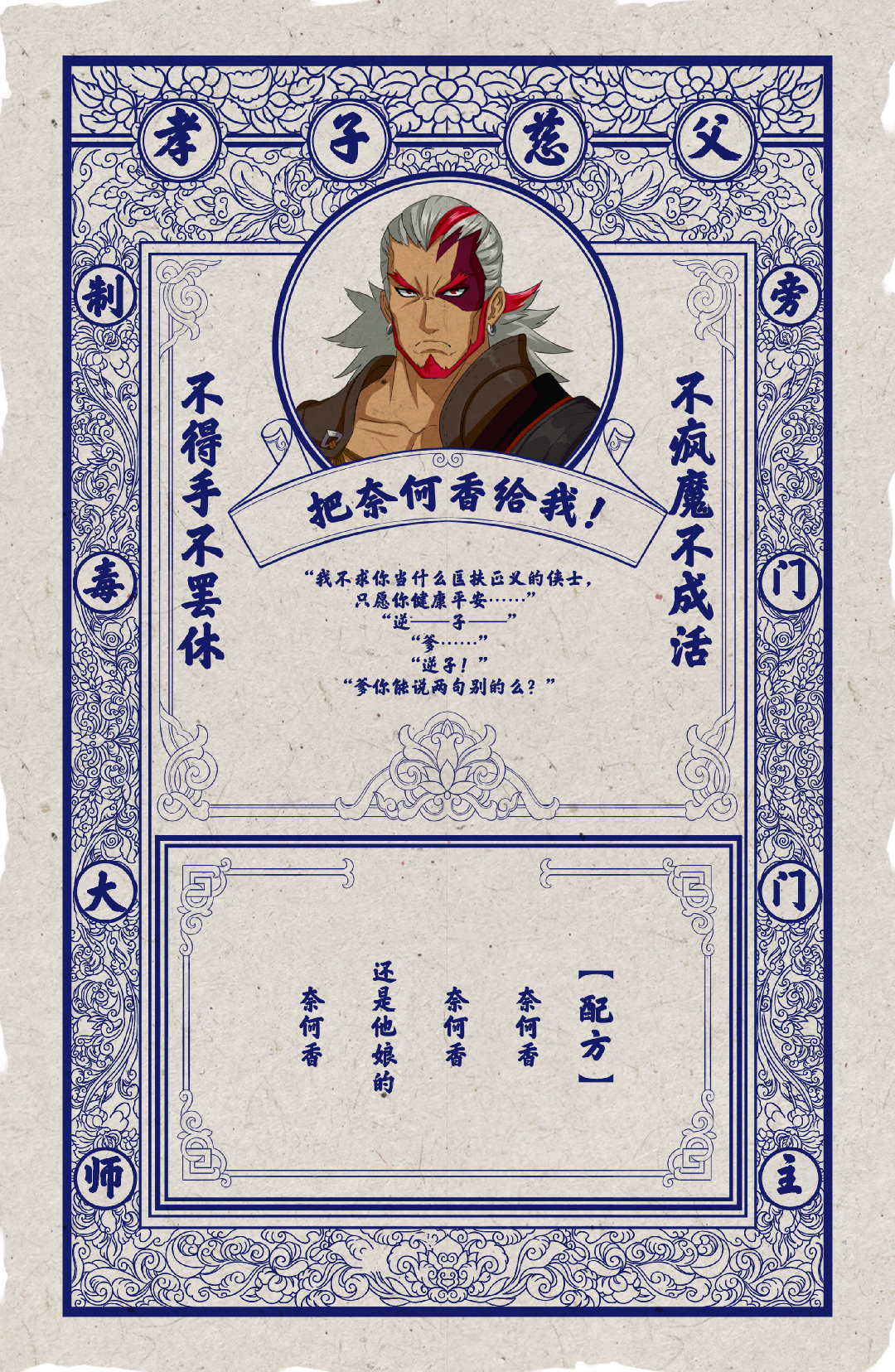 有药动漫免费观看(有药动漫免费观看完整版)