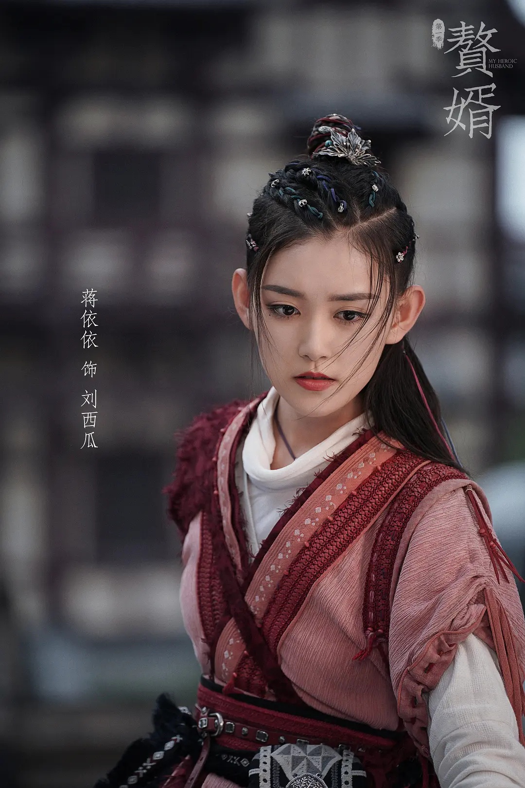 赘婿免费版全集电视(赘婿免费版全集电视剧情)
